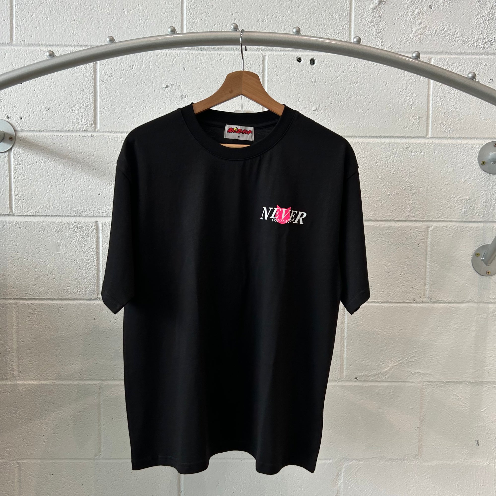 Never Content Style Boutique Gradient Tee &#39;Black&#39;